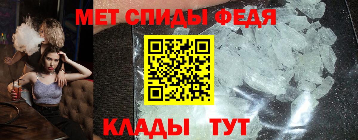 Амфетамин 98% Минусинск