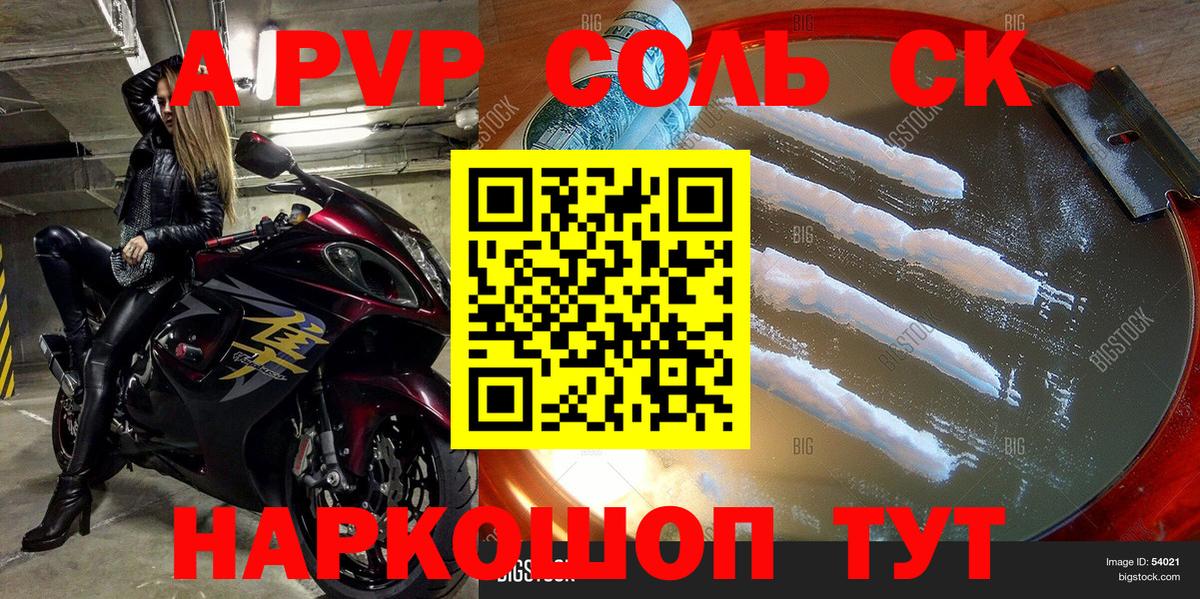 МЕТАДОН Минусинск