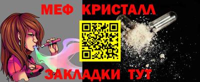 гидра Заволжье