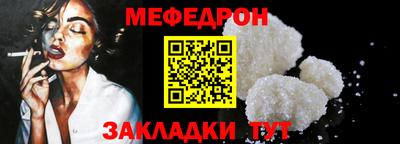 соль ск Жуковский