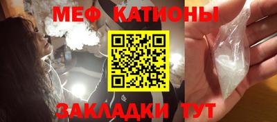 соль ск Жуковский
