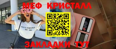 соль ск Жуковский