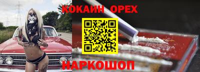 гидра Заволжье