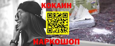 соль ск Жуковский