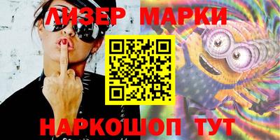 соль ск Жуковский