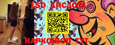 гидра Заволжье