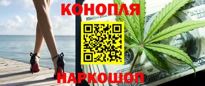соль ск Жуковский