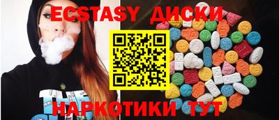 соль ск Жуковский