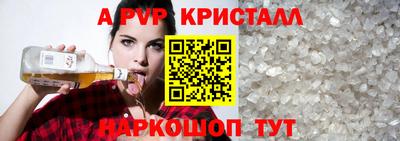 COCAINE Ипатово