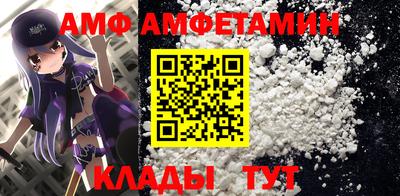 соль ск Жуковский