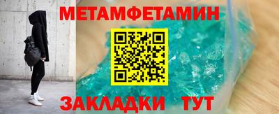 соль ск Жуковский