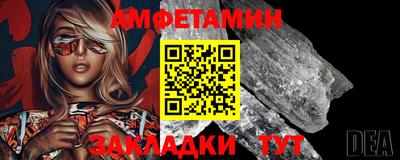 COCAINE Ипатово