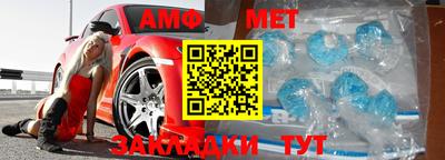 соль ск Жуковский