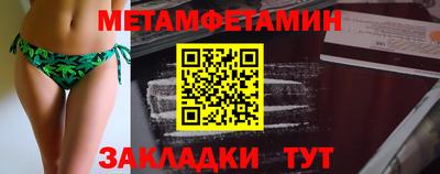 гидра Заволжье