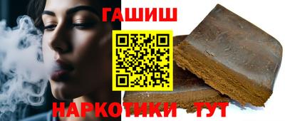 дистиллят марихуана Заводоуковск
