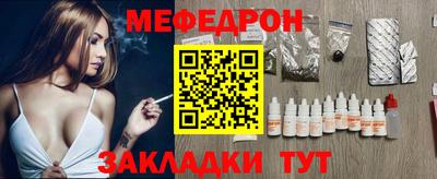 COCAINE Ипатово
