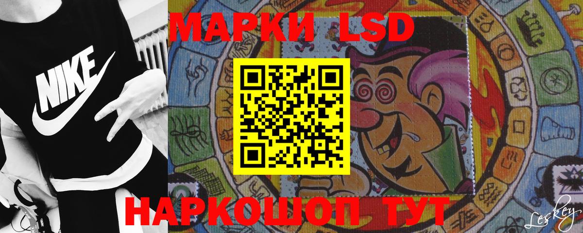 ЛСД экстази кислота  Вход с VPN  МЕГА ссылки  Минусинск  ЛСД экстази 