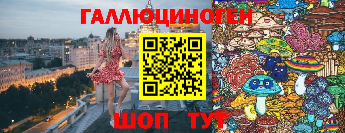 ГАШ  A-PVP СК кристаллы  Каннабис  МДМА  Минусинск  МЕФ кристаллы  Вход с VPN 